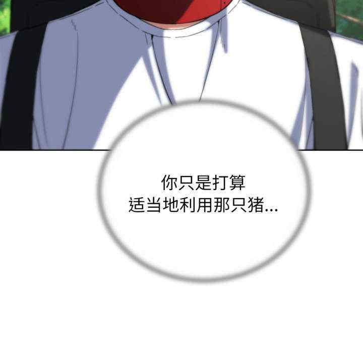 危险同学会