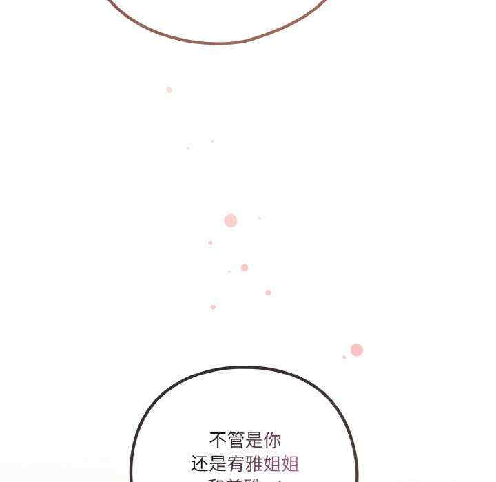 天降美差/天上掉下來的爽缺