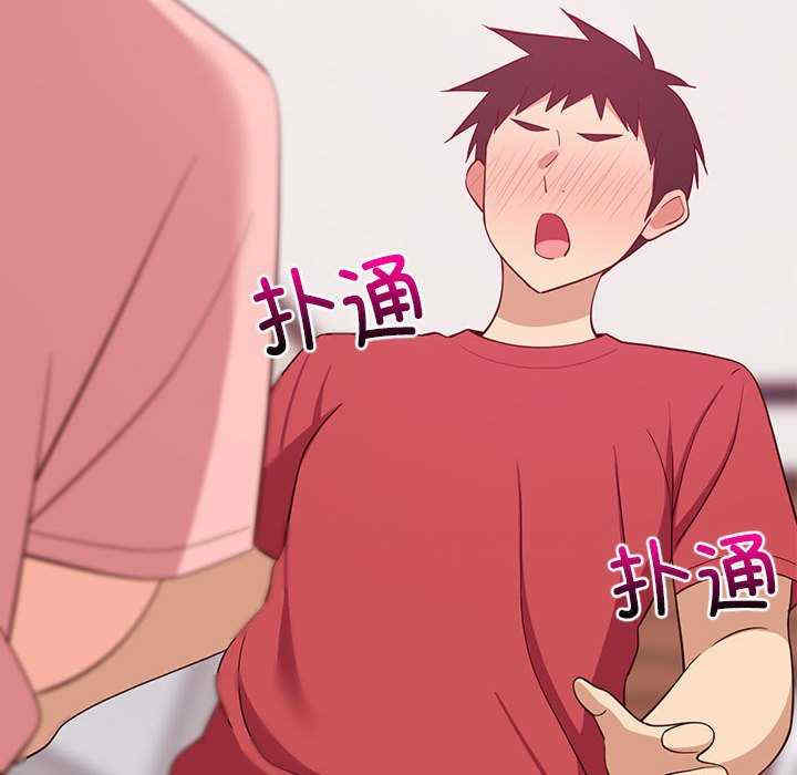 难缠姐妹偏要和我同居/家教住我家