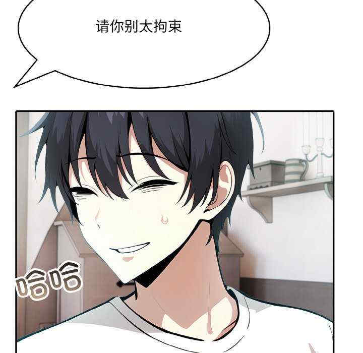 异世界骑士团长