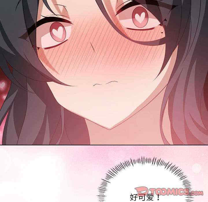 我靠升级逆袭成为大师/我爽爽升级