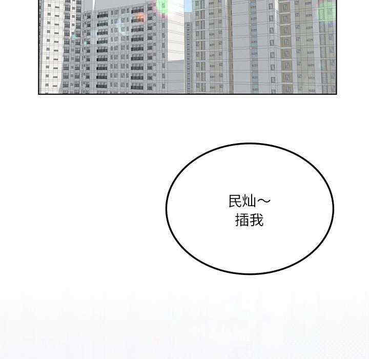 我靠升级逆袭成为大师/我爽爽升级