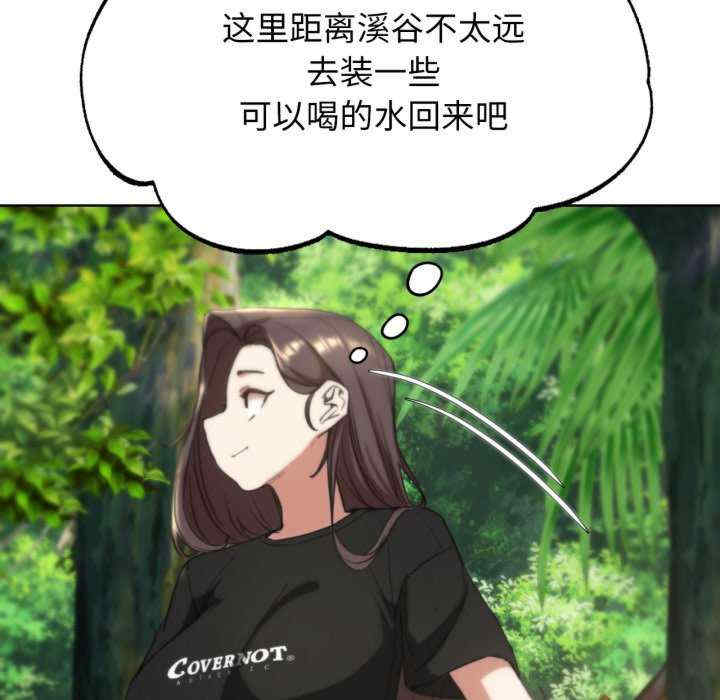 危险同学会