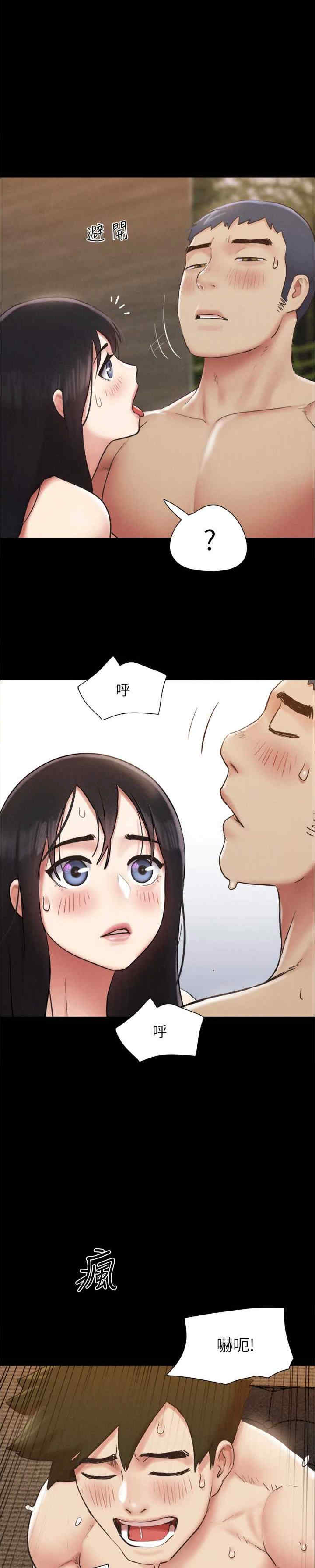 协议换爱(无码版)