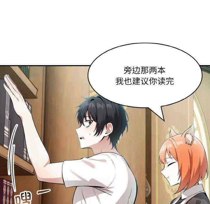 异世界骑士团长