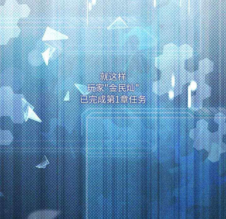 我靠升级逆袭成为大师/我爽爽升级