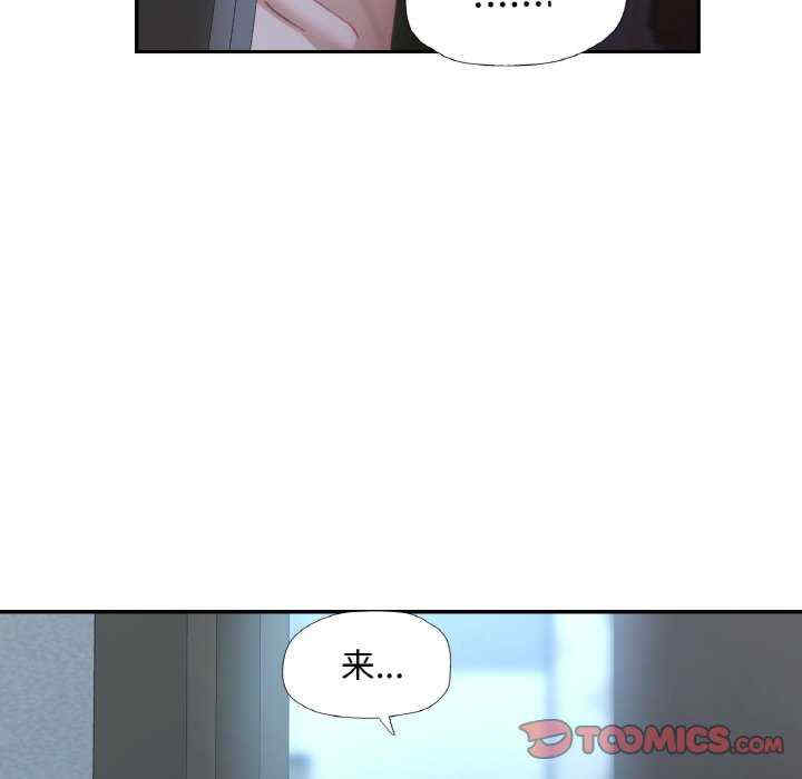 重逢邻家姐姐/已嫁人的她