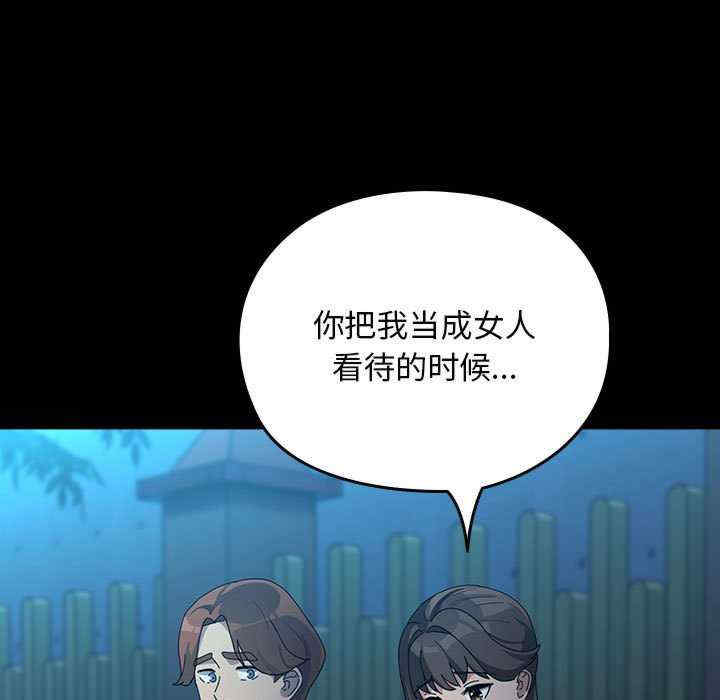 赘婿要通吃/我家的赘婿大人