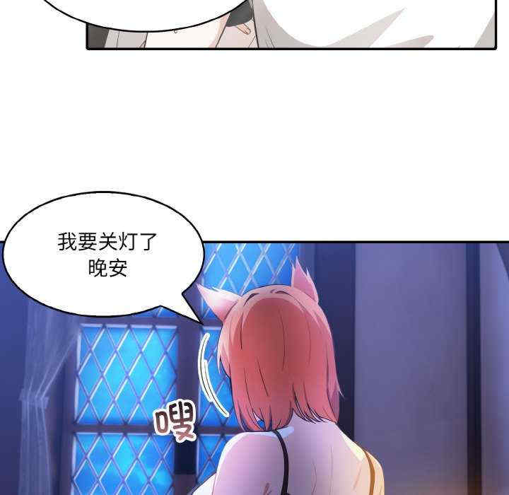 异世界骑士团长