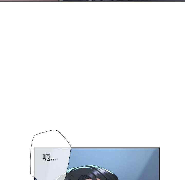 重逢邻家姐姐/已嫁人的她