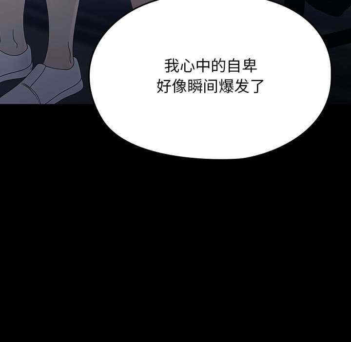 赘婿要通吃/我家的赘婿大人