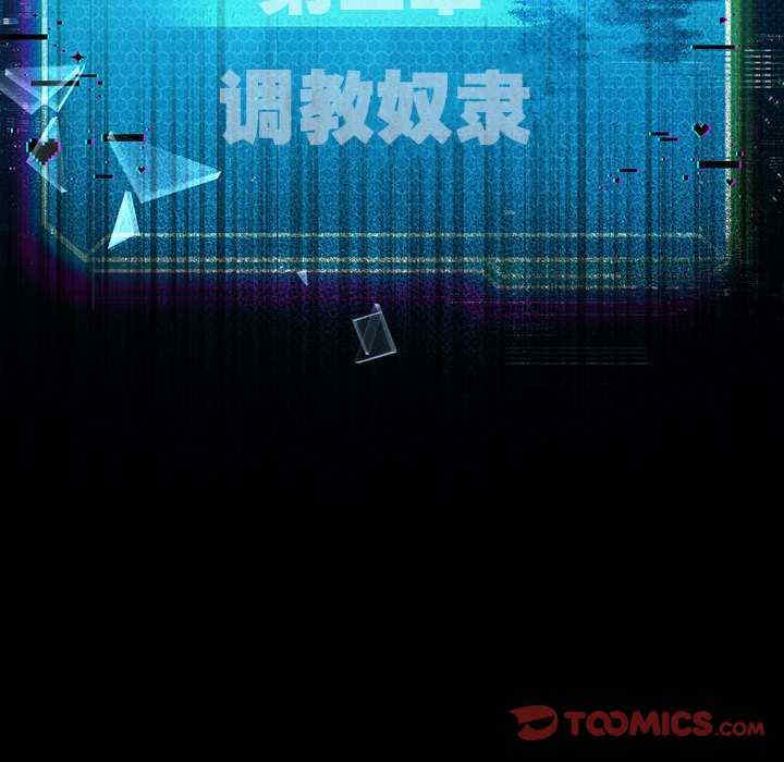 我靠升级逆袭成为大师/我爽爽升级