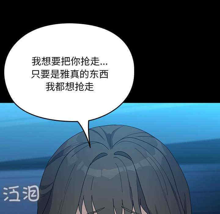 赘婿要通吃/我家的赘婿大人