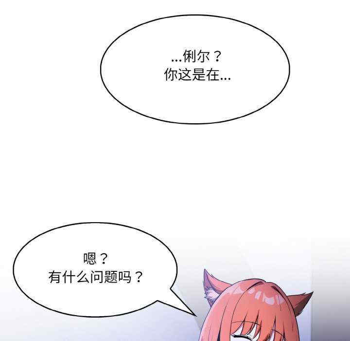 异世界骑士团长