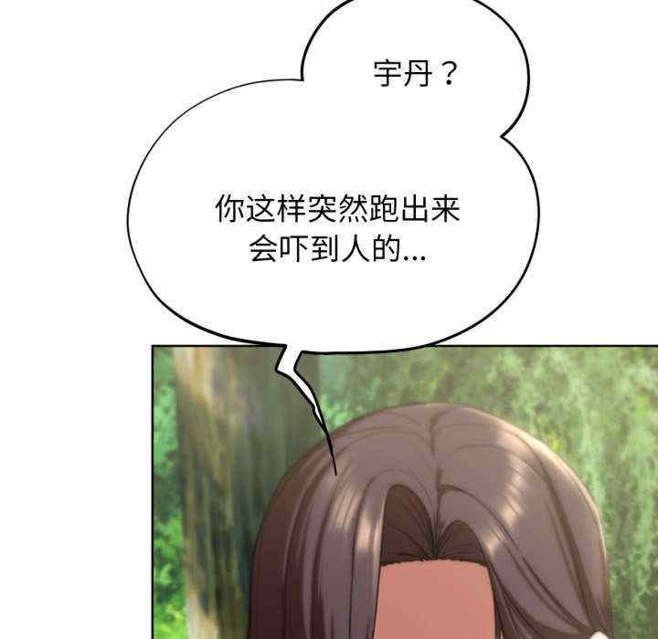危险同学会