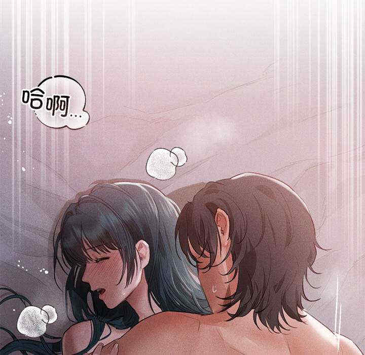 诱人心动的她/想知道你的一切