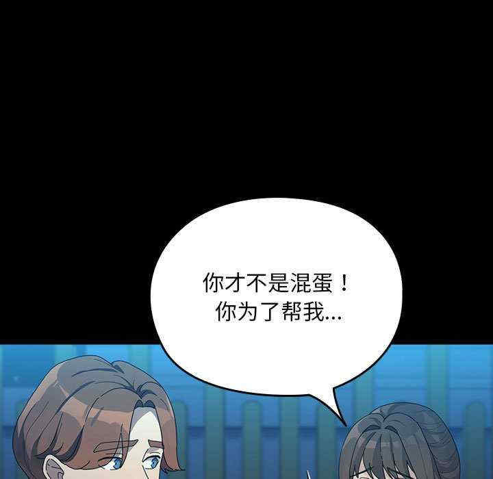 赘婿要通吃/我家的赘婿大人