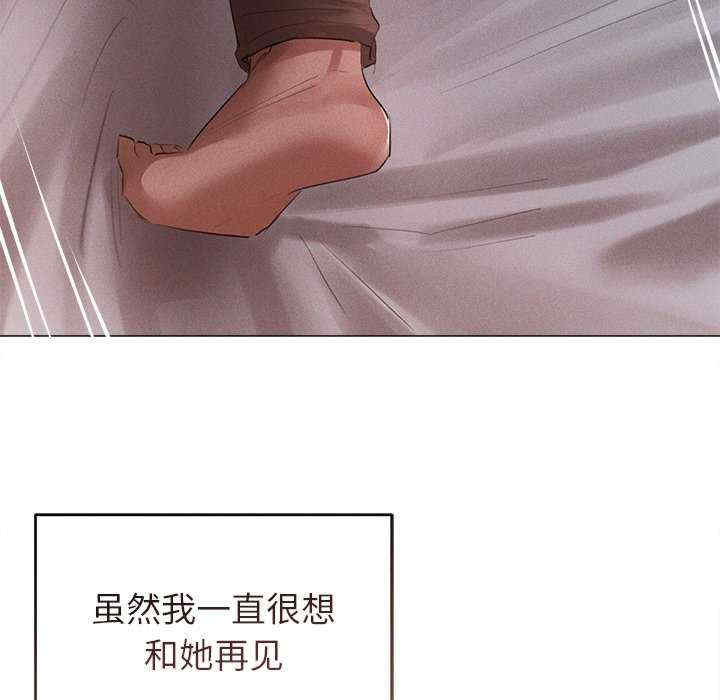 诱人心动的她/想知道你的一切