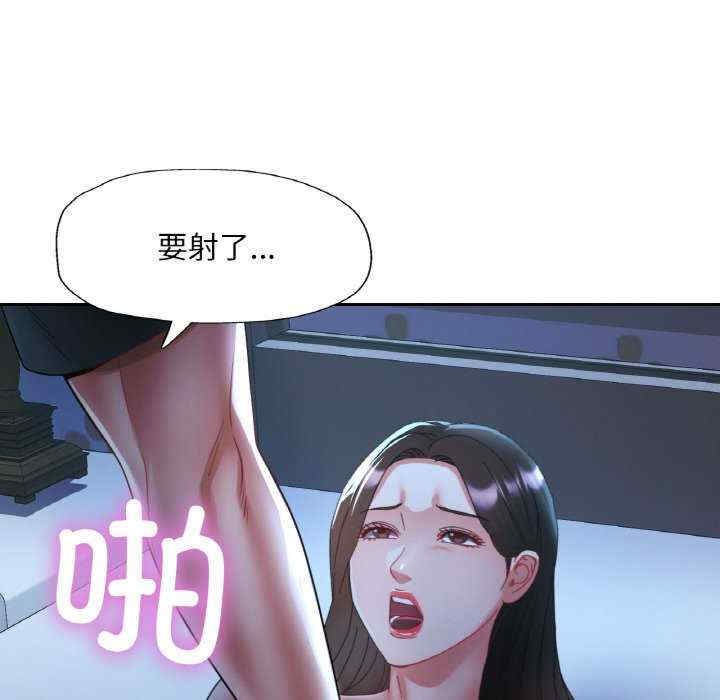 重逢邻家姐姐/已嫁人的她