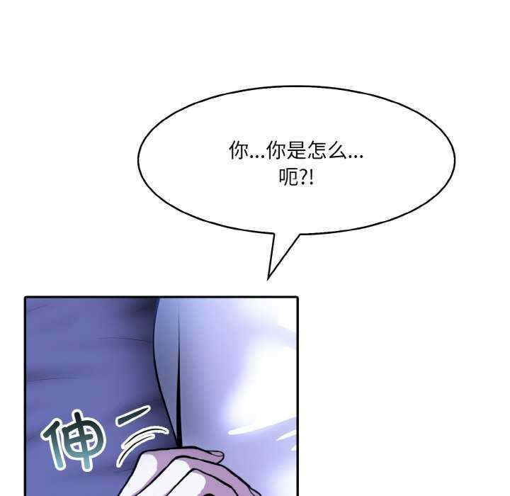 异世界骑士团长