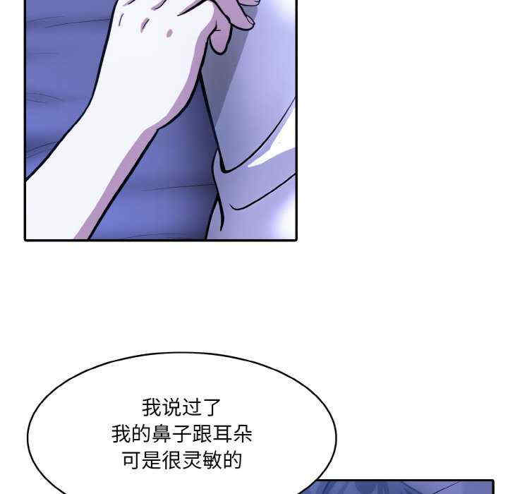 异世界骑士团长