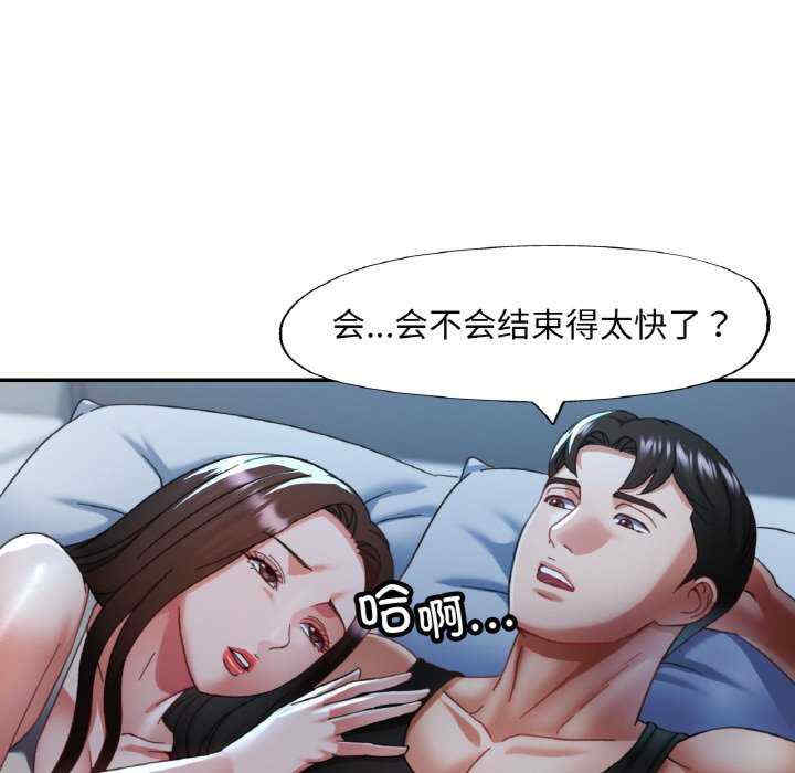 重逢邻家姐姐/已嫁人的她