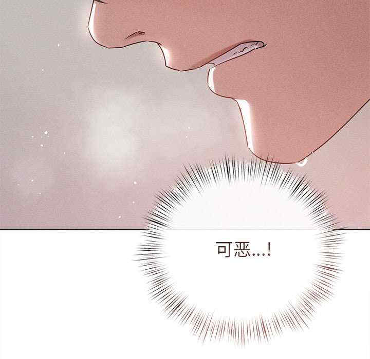 诱人心动的她/想知道你的一切