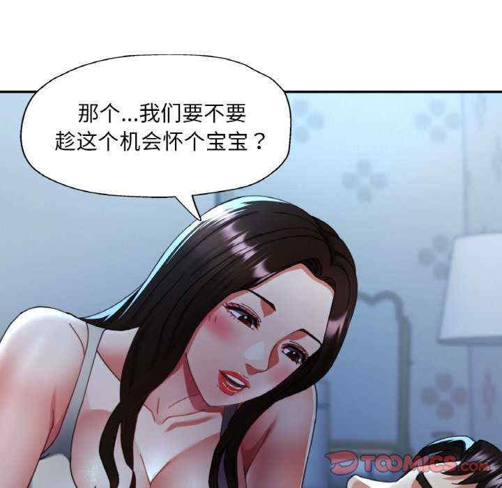 重逢邻家姐姐/已嫁人的她