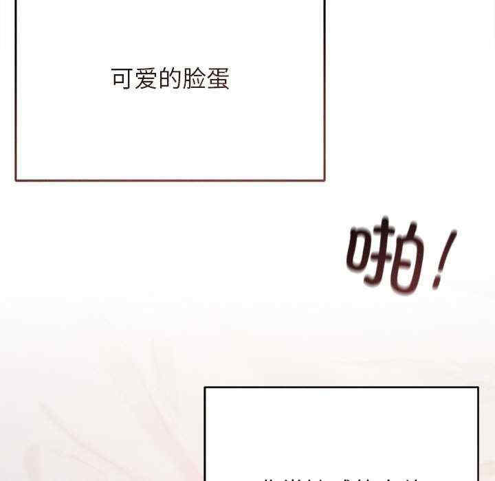 诱人心动的她/想知道你的一切