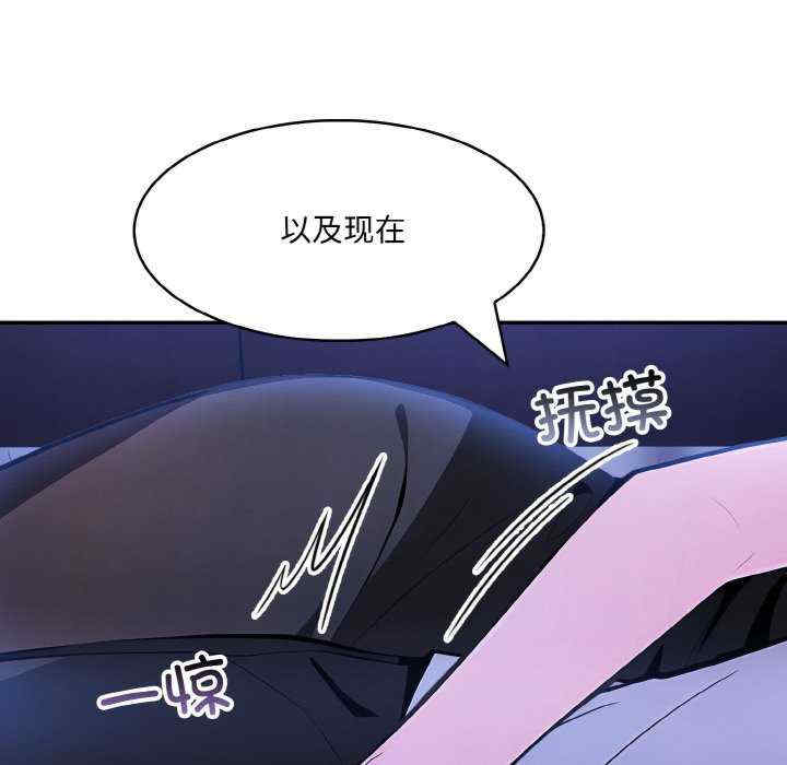 异世界骑士团长