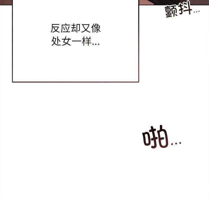 诱人心动的她/想知道你的一切