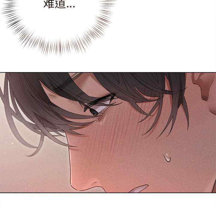 诱人心动的她/想知道你的一切