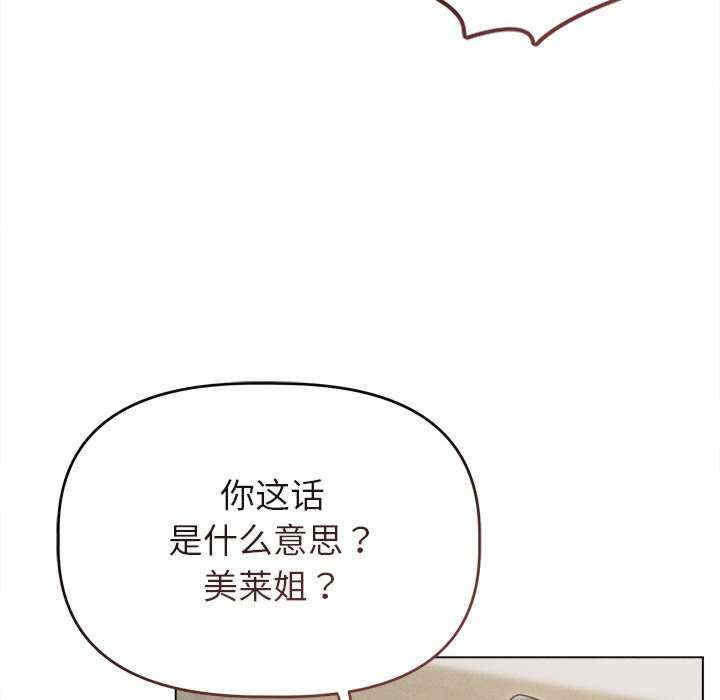 诱人心动的她/想知道你的一切