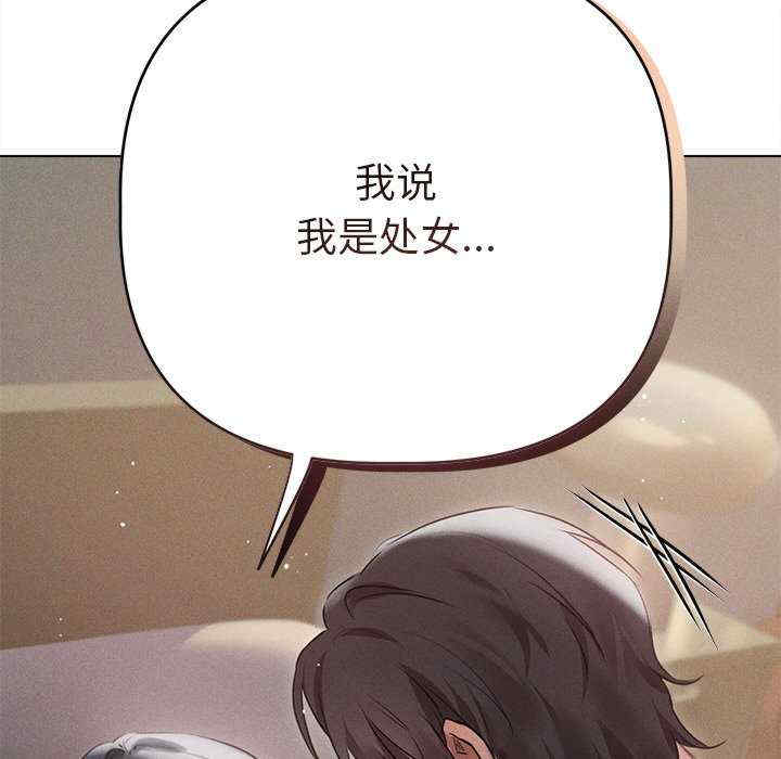 诱人心动的她/想知道你的一切