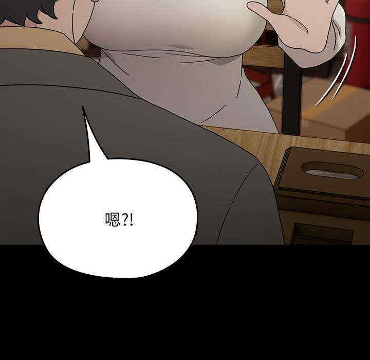 赘婿要通吃/我家的赘婿大人