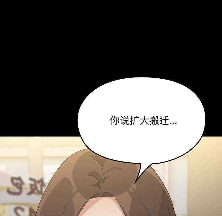 赘婿要通吃/我家的赘婿大人