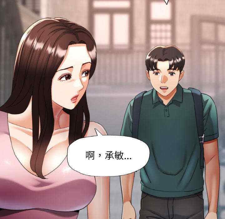 重逢邻家姐姐/已嫁人的她