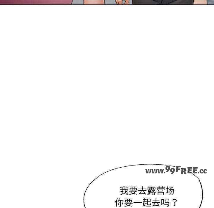 重逢邻家姐姐/已嫁人的她