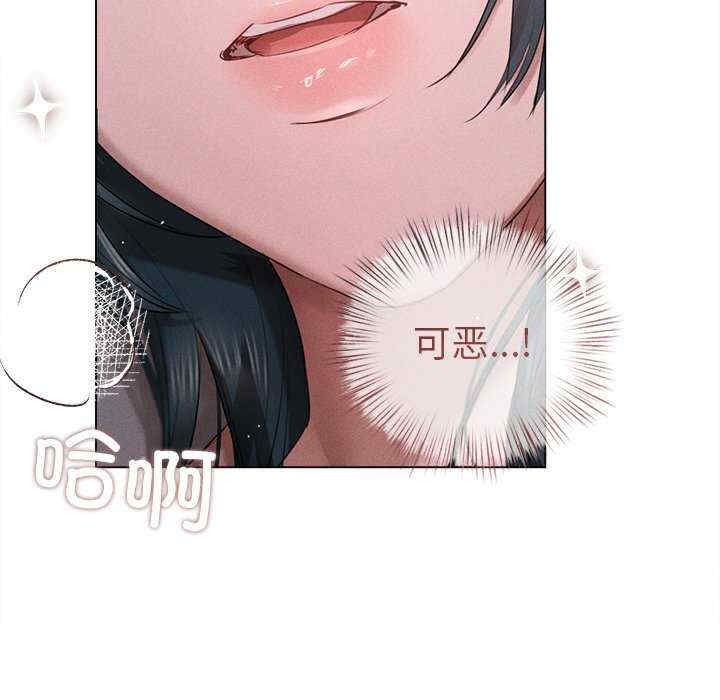 诱人心动的她/想知道你的一切