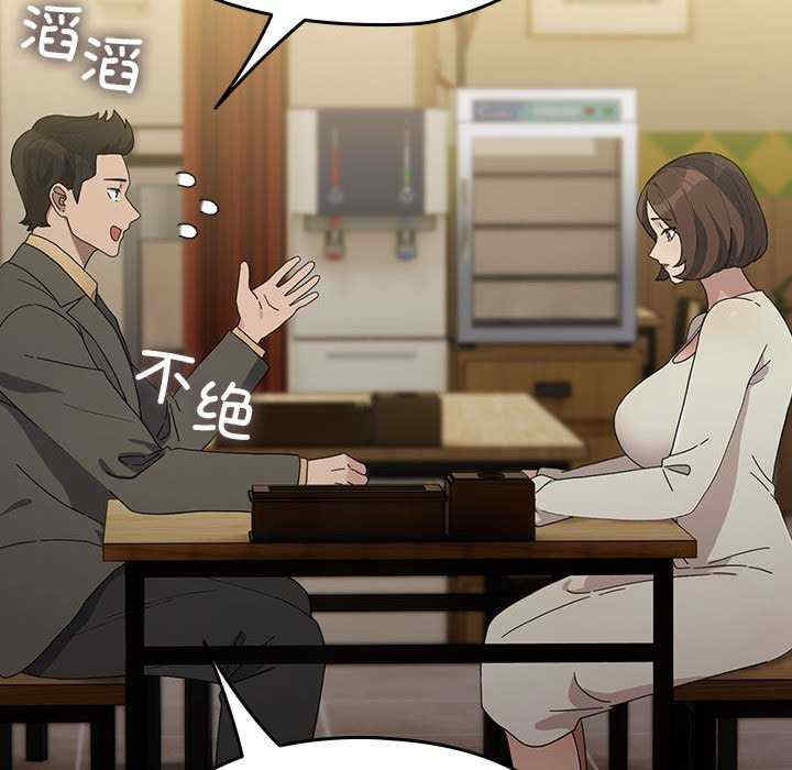 赘婿要通吃/我家的赘婿大人