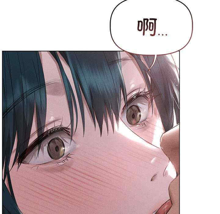 诱人心动的她/想知道你的一切