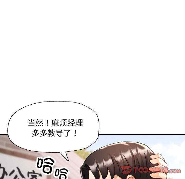 重逢邻家姐姐/已嫁人的她