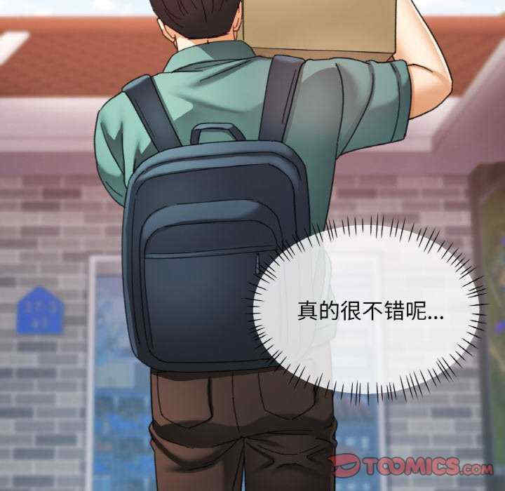 重逢邻家姐姐/已嫁人的她