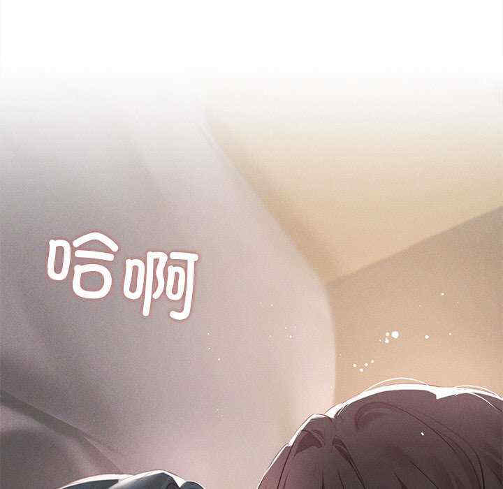 诱人心动的她/想知道你的一切