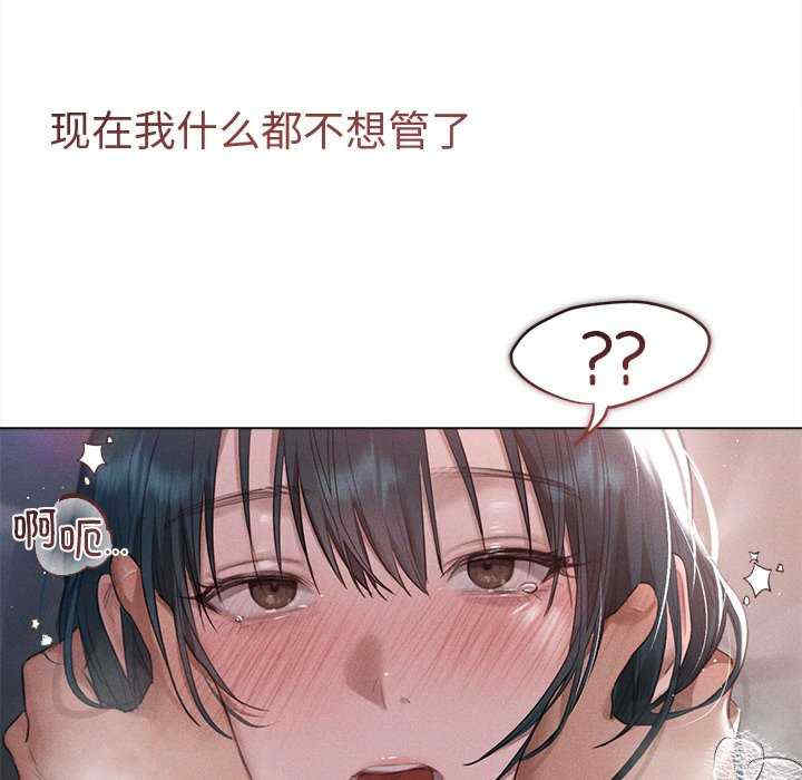 诱人心动的她/想知道你的一切