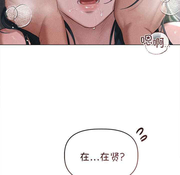 诱人心动的她/想知道你的一切