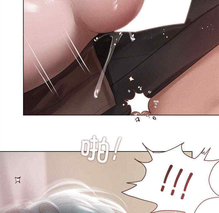 诱人心动的她/想知道你的一切