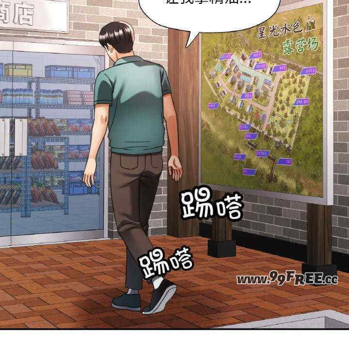 重逢邻家姐姐/已嫁人的她