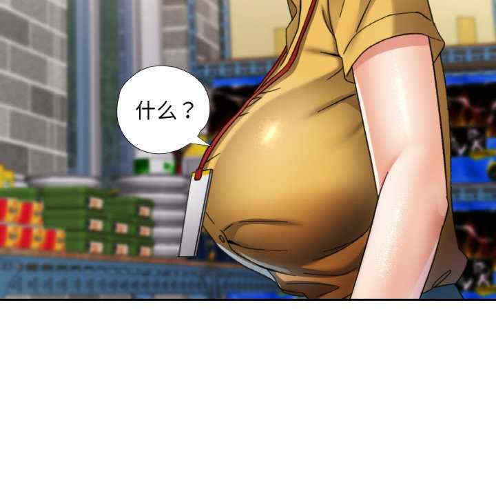 重逢邻家姐姐/已嫁人的她