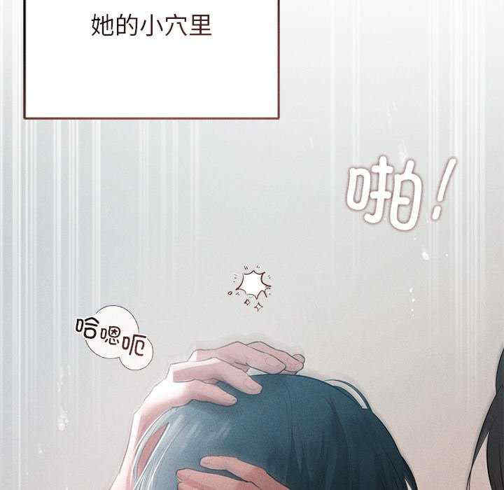 诱人心动的她/想知道你的一切